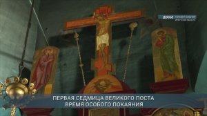 В России начался Великий пост