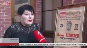 В Музее театрального искусства открылась выставка, посвященная Владимиру Тхапсаеву