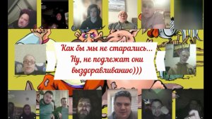 Пациентам процедуры не помогают 09-11.02.26