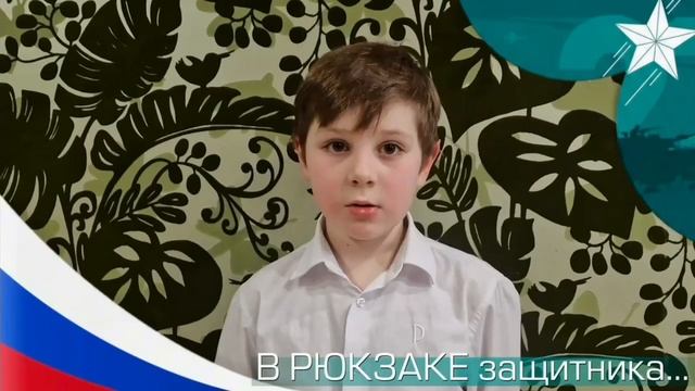 ДЕНЬ ЗАЩИТНИКА ОТЕЧЕСТВА В КБ №85 ФМБА РОССИИ смотреть онлайн