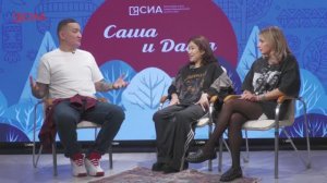 Подкаст «Саша и Даша»: как следователь стал организатором концертов?