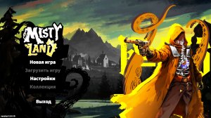 ОТЛИЧНАЯ БАШЕННАЯ ЗАЩИТА | Misty Land