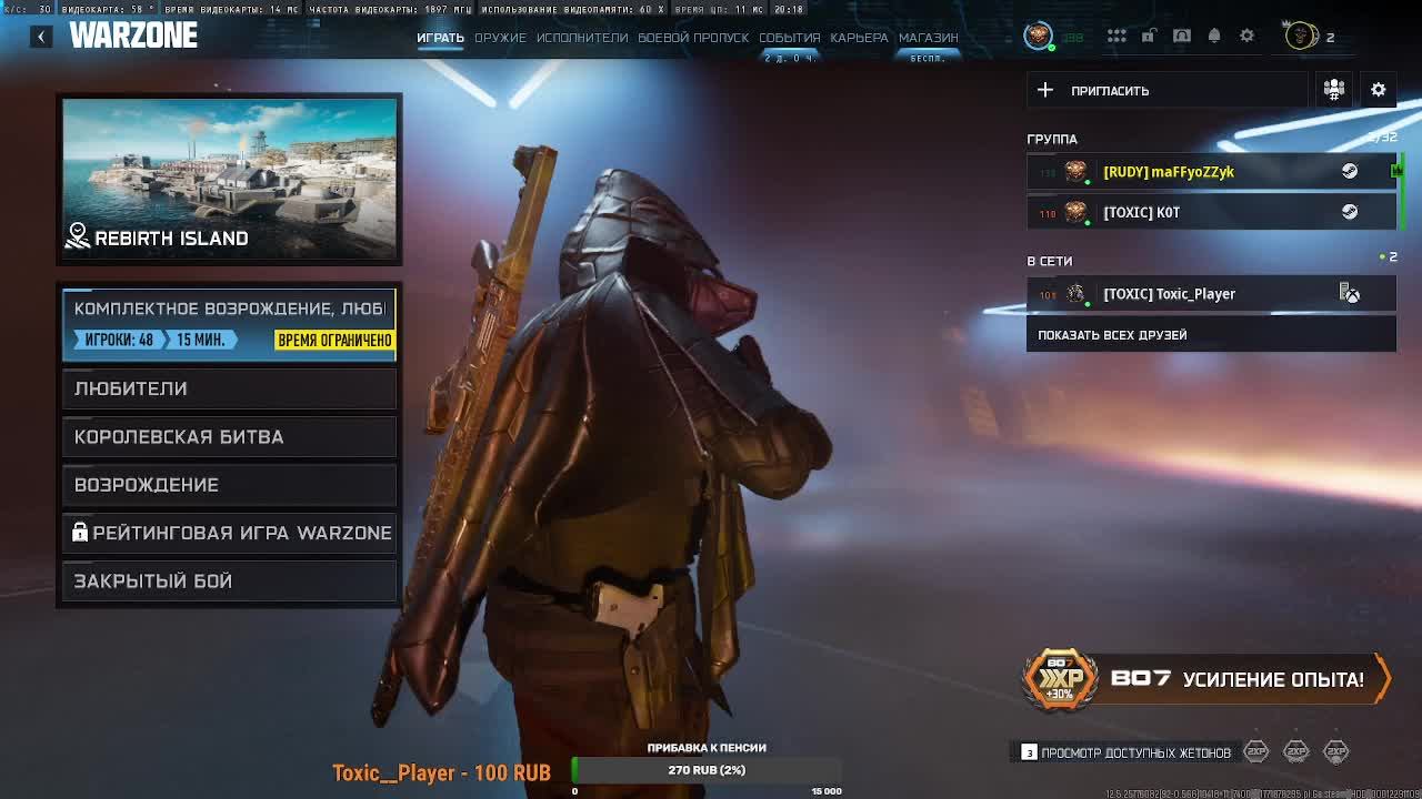 Call of Duty - WARZONE 2.0 смотреть онлайн