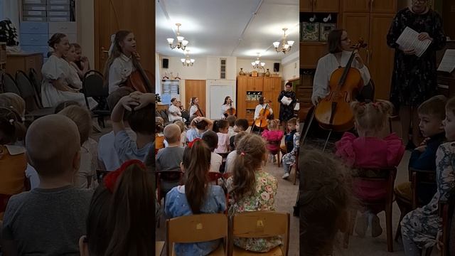 Анна Вайханская в составе ансамбля виолончелистов Cascatta, 24.02.26