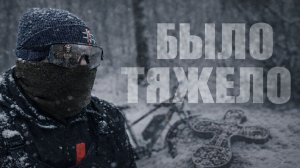 Экстремальный коп получился с Garrett Vortex