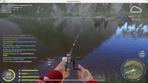 Русская рыбалка 4