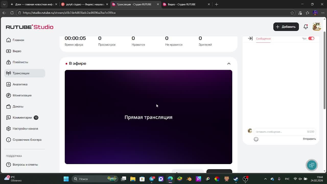 играем и разговариваем