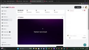 играем и разговариваем