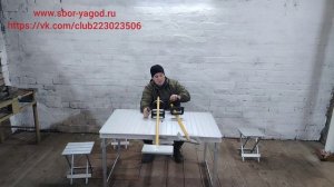 Сбор черники граблями. Обзор новых грабель. 2026.г
www.sbor-yagod.ru
https://vk.com/club223023506