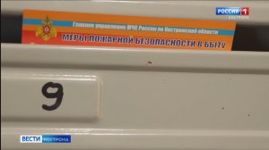 Подъезд – не кладовка: пожарные провели рейд по костромским многоэтажкам