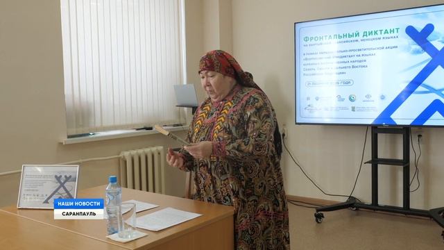 Родные языки в центре внимания смотреть онлайн