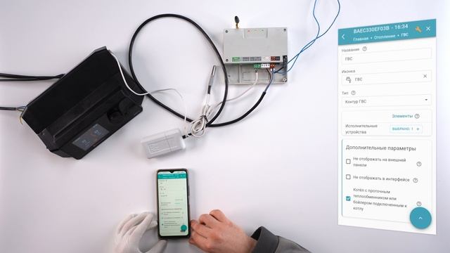 Подключение контроллера DM320 S2 к Zont Smart 2.0 + Универсальный адаптер цифровых шин (ECO) смотреть онлайн