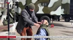 Цхинвалы байгом кодтой æфсæддон техникæйы равдыст