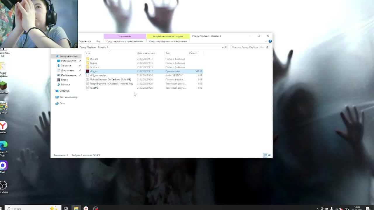 игрем в поппи плей тайм глава 5 часть 5