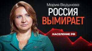 Будущее человечества: демография, гормоны и бессмертие. Биолог Мария Ведунова | КОПАНЦЕВ