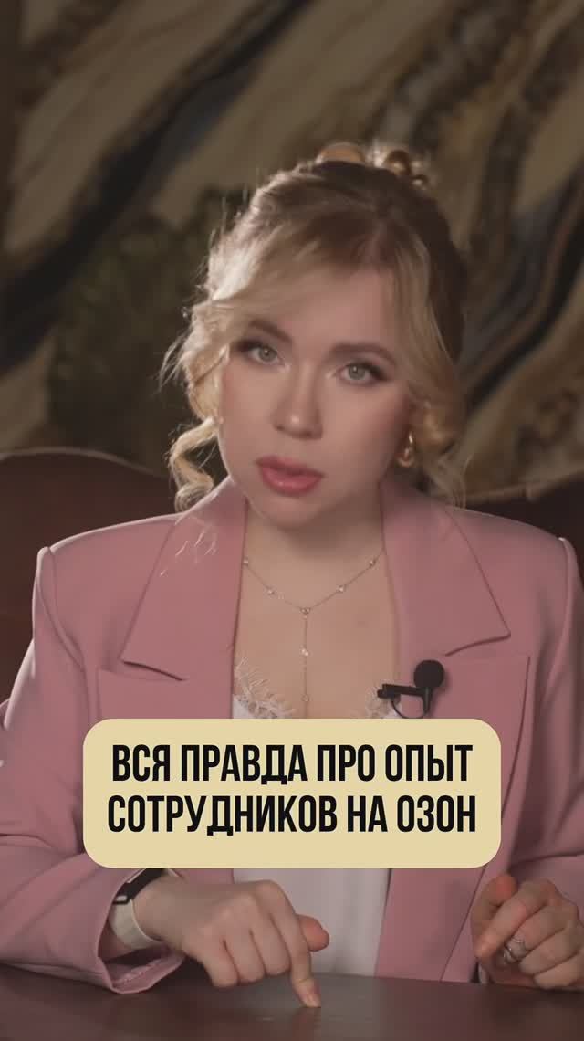 ВСЯ ПРАВДА ПРО НАЙМ СОТРУДНИКОВ