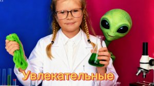 Волшебный риф, увлекательный эксперимент для детей