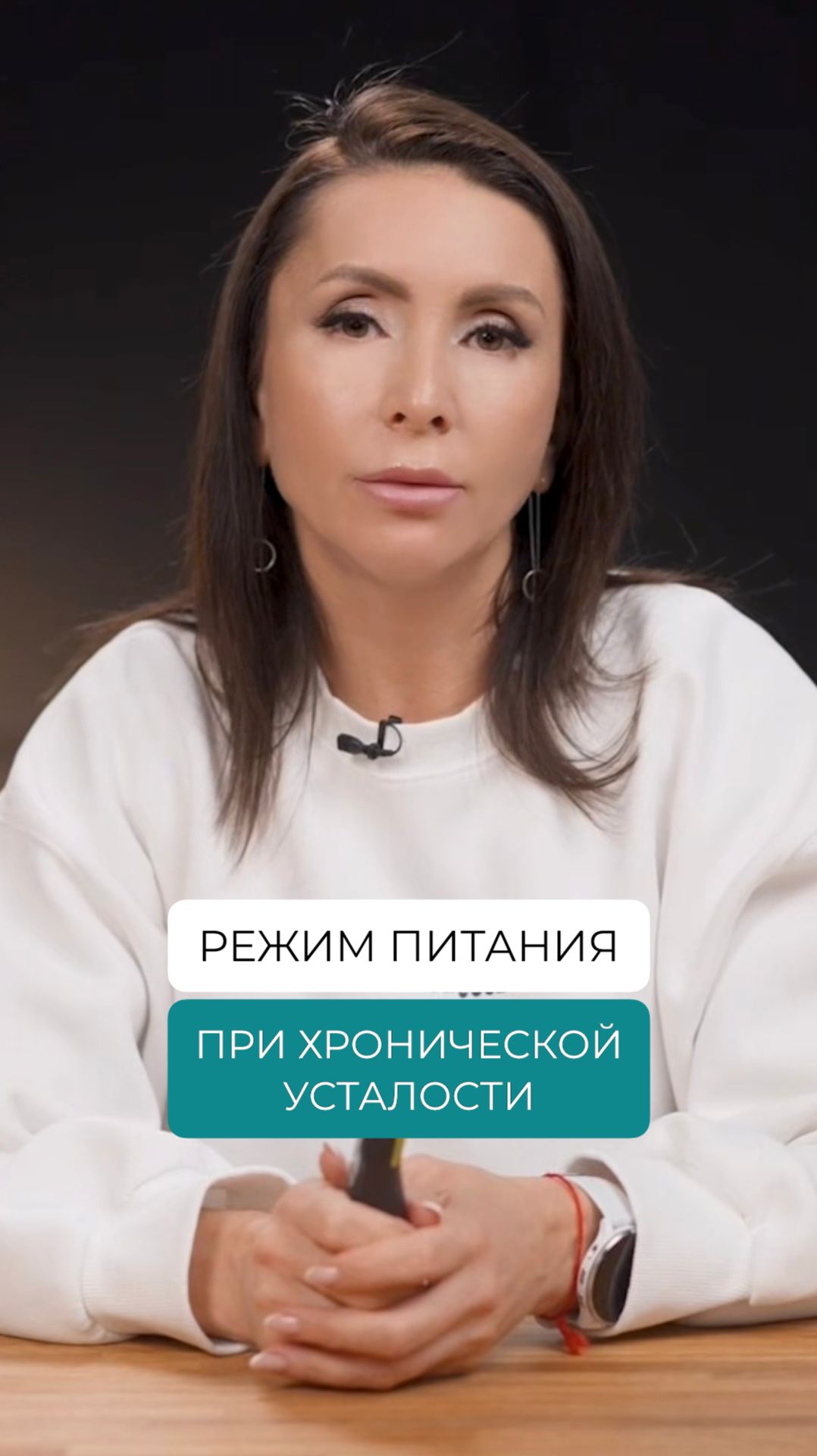 Как правильно кушать при хронической усталости? смотреть онлайн