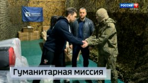 В столицу ДНР приехали знаменитые спортсмены