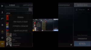 стендовщик