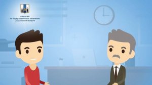 Работаешь официально- работаешь безопасно!