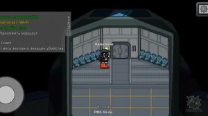 играю в Амонг ас