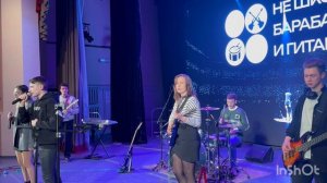 Первое выступление, но какое!!!