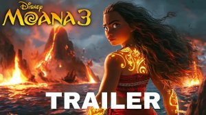 Моана 3 (Трейлер 2026)