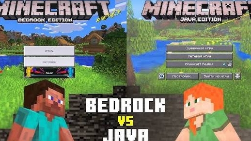 Bedrok vs Java смотреть онлайн