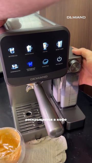 Арахисовый капуч☕️🥜 Арахисовый капуч☕️🥜