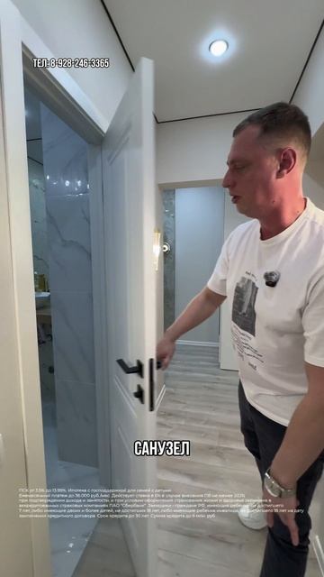 Двухкомнатная квартира в Краснодаре смотреть онлайн