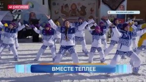 Новости Камчатки за 24 февраля 2026 года