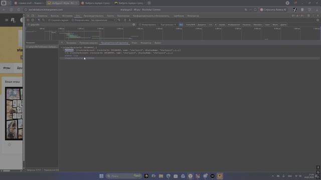 2FA смотреть онлайн