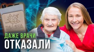 Медицина будущего или плацебо? Вся правда об аппаратах АЧД и Пелена