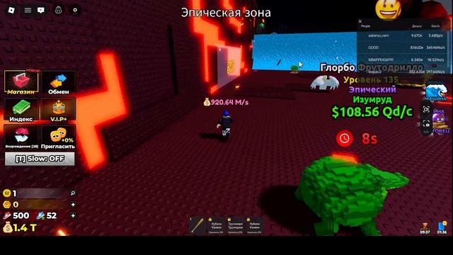 escape tsunami for brainrot 11...я растроен.