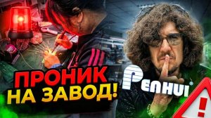 Как и где в Китае создают и собирают аудио технику? Посетил производство Penhui от первого лица!