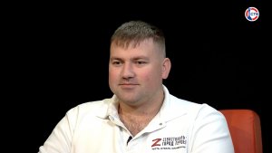 Сергей Ожерёдов о боевом пути и служении народу (Скажите честно. 23 февраля 2026)