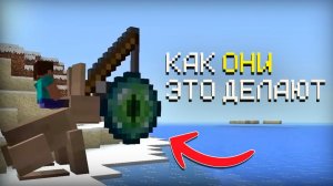 [MC] КАК ДЕЛАТЬ ВСЁ ЧТО УГОДНО В МАЙНКРАФТЕ