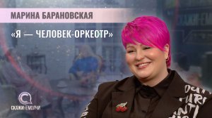 Участница вокального шоу "X-Фактор Беларусь" | Марина Барановская | Скажинемолчи