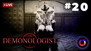 🔴 Demonologist #20.