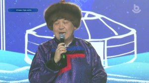 Мүнөөдэр. «Нэгэдэлэй баяр»