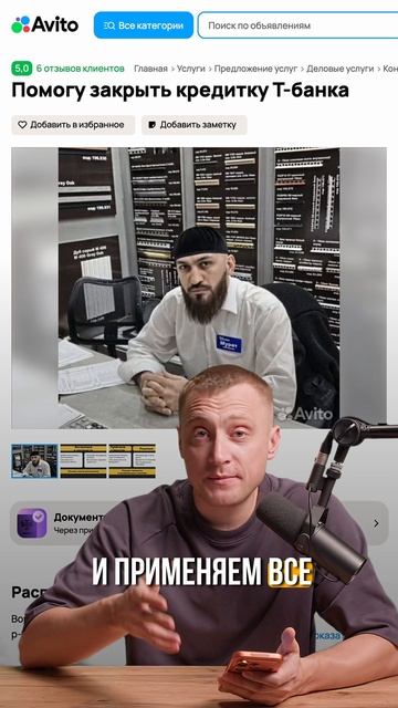 Логика на Авито умерла? Почему это работает 🤯