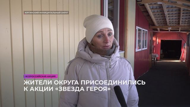 Всероссийская акция смотреть онлайн