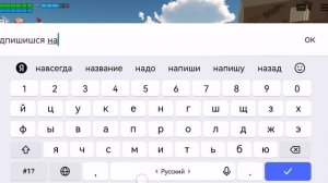 строю часть2