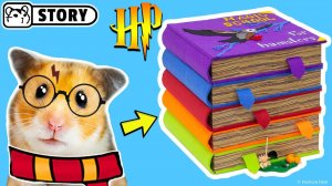 Хомяк Поттер в лабиринте Хогвартса 🤓 Хомячок Хомура