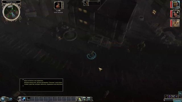 Dungeons & Dragons Neverwinter Nights 2 / Старая добрая DnD смотреть онлайн