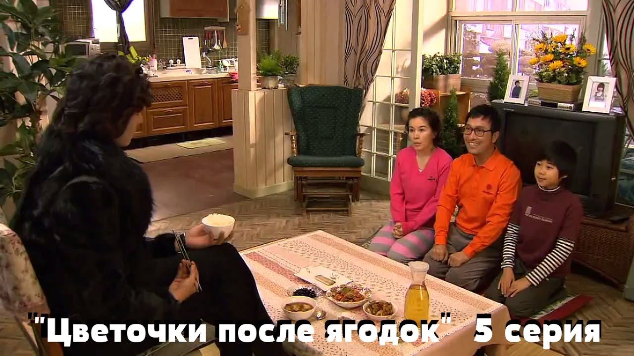 Lee Min Ho/Boys Over Flowers/Цветочки после ягодок отрывок 5 с. смотреть онлайн