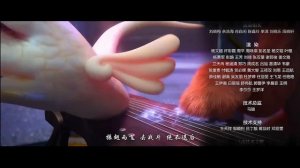 Титры Расколотая битвой синева небес 5