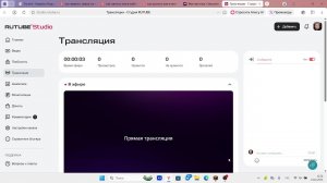 играю в маинкрафт офлайн сервер