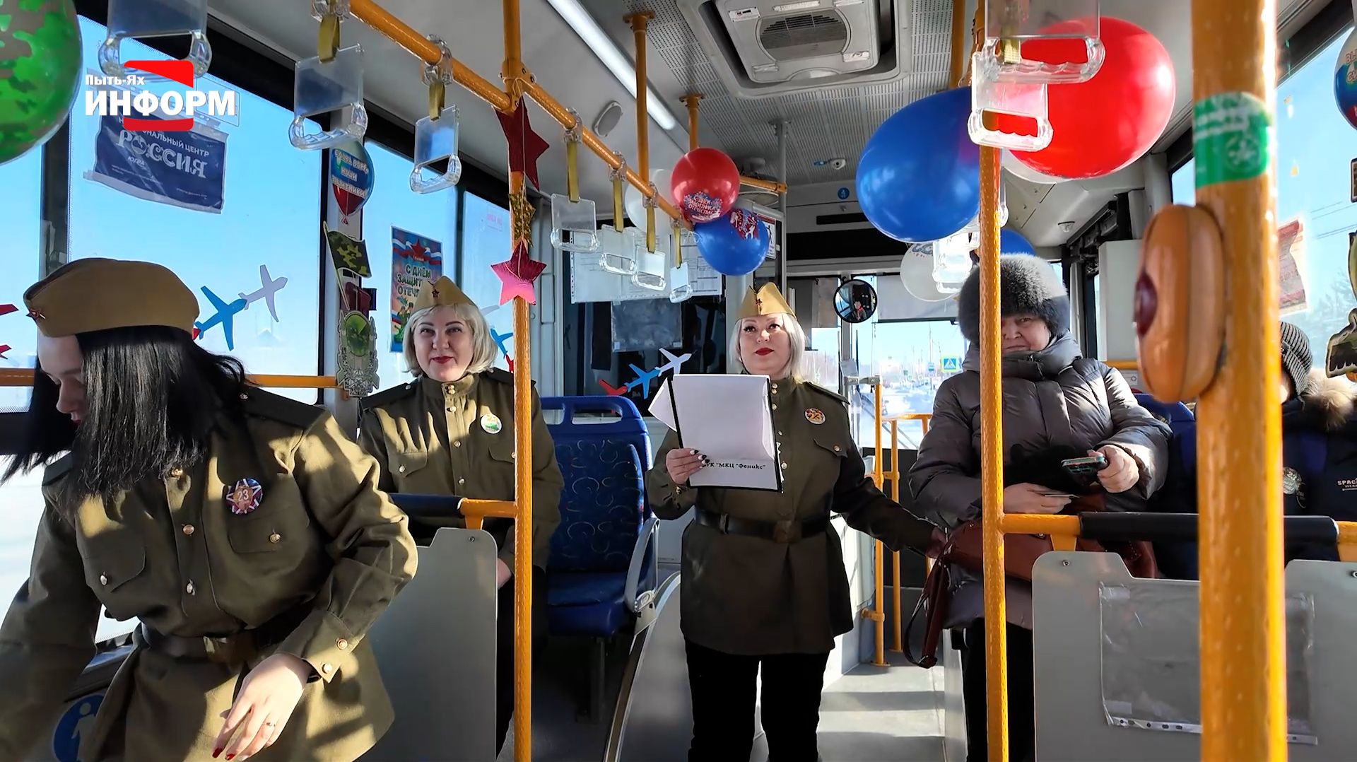 Библиоавтобус смотреть онлайн